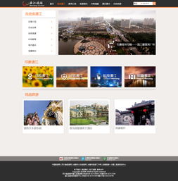 構(gòu)建卓越用戶體驗 現(xiàn)代旅游網(wǎng)站設(shè)計的核心要素與實踐