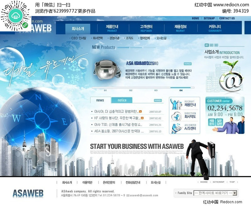 企業(yè)網(wǎng)頁設(shè)計 塑造品牌形象與驅(qū)動商業(yè)價值的戰(zhàn)略藍圖